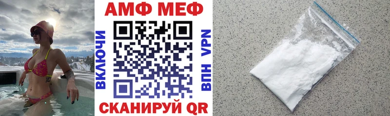 Amphetamine 98%  Купить  Ленинск-Кузнецкий 