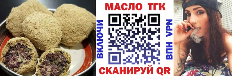 Canna-Cookies конопля Купить Ленинск-Кузнецкий