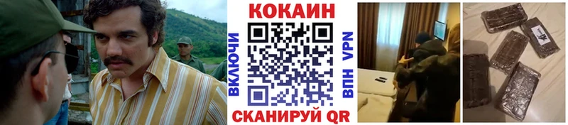 Кокаин 98%  Купить где  Ленинск-Кузнецкий 