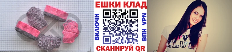 Ecstasy Cube  Купить закладки  Ленинск-Кузнецкий 