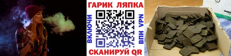 Купить где Ленинск-Кузнецкий ГАШ убойный