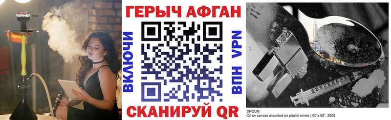 Купить где  Ленинск-Кузнецкий  Героин гречка 