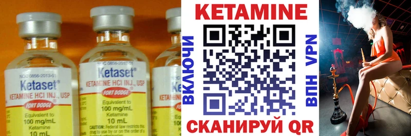 Кетамин ketamine  Купить  Ленинск-Кузнецкий 