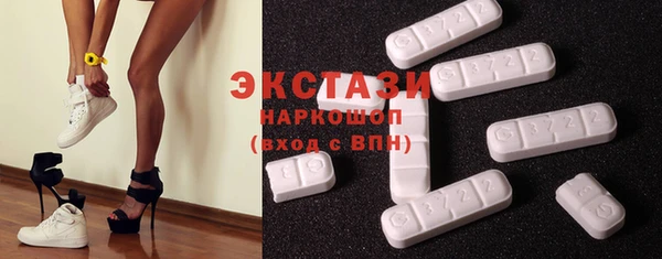 героин Куйбышев