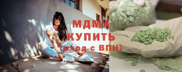 героин Куйбышев