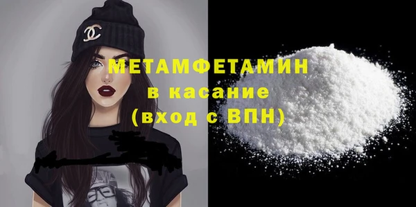 героин Куйбышев