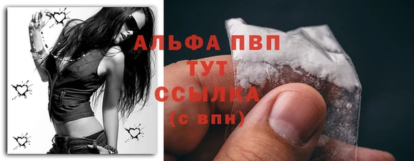 героин Куйбышев