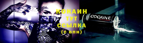 героин Куйбышев