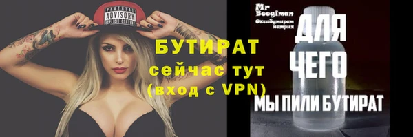 jwh Кулебаки