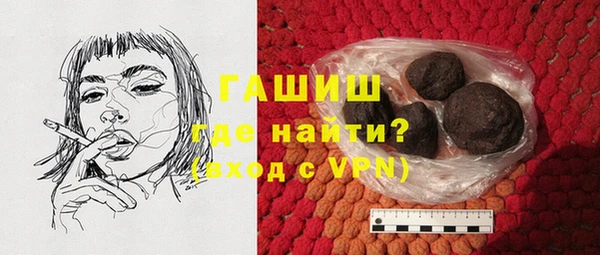 героин Куйбышев