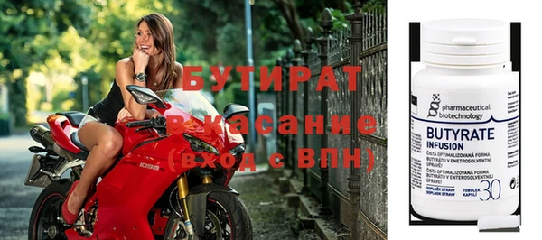 героин Куйбышев