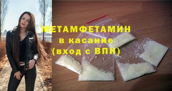 героин Куйбышев