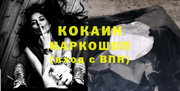 героин Куйбышев