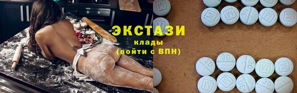 героин Куйбышев
