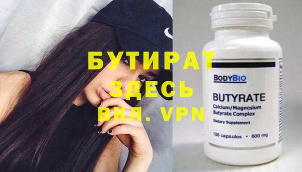 героин Куйбышев