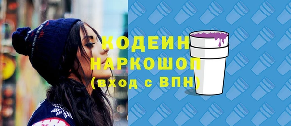 героин Куйбышев