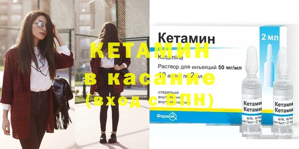 героин Куйбышев