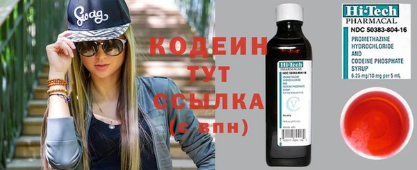 героин Куйбышев