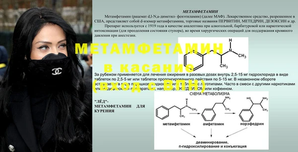 героин Куйбышев
