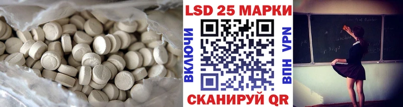 LSD-25 экстази кислота  Купить закладки  Ленинск-Кузнецкий 