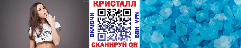 МЕТАМФЕТАМИН пудра  Купить  Ленинск-Кузнецкий 