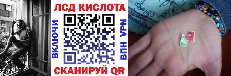Купить  Ленинск-Кузнецкий  Марки 25I-NBOMe 1500мкг 